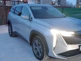 Geely Atlas 2025 года за 12 000 000 тг. в Караганда
