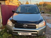 Toyota RAV4 2007 годаүшін7 200 000 тг. в Усть-Каменогорск