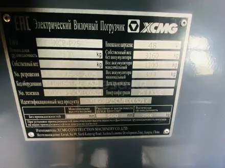 XCMG  XCB-P25 2023 года за 7 200 000 тг. в Алматы – фото 7