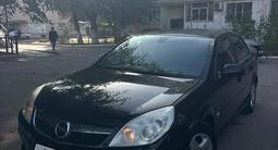 Opel Vectra 2008 годаүшін1 600 000 тг. в Актобе
