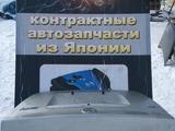 Крышка багажникаfor25 000 тг. в Петропавловск