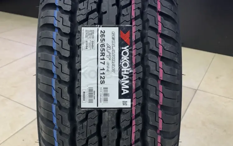 265/65R17 YOKOHAMA G94үшін68 500 тг. в Алматы