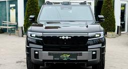 E-CAR-CN в Алматы