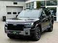 E-CAR-CN в Алматы – фото 3