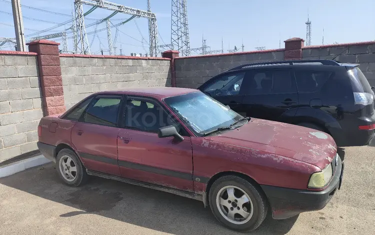 Audi 80 1991 года за 900 000 тг. в Есик