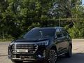 Jetour X90 Plus 2023 года за 8 999 000 тг. в Алматы