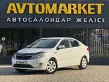 Kia Rio 2014 года за 3 850 000 тг. в Уральск