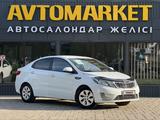 Kia Rio 2014 года за 3 850 000 тг. в Уральск – фото 2