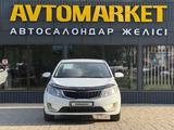 Kia Rio 2014 года за 3 850 000 тг. в Уральск – фото 5