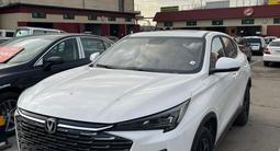 Changan X5 Plus Beyond 2026 годаүшін8 200 000 тг. в Алматы