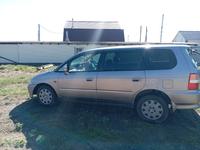 Honda Odyssey 2000 годаүшін3 700 000 тг. в Петропавловск