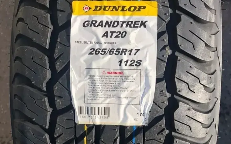 Dunlop Grandtrek AT20 265/65 R17 112Sүшін90 000 тг. в Алматы