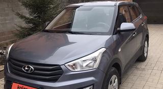 Hyundai Creta 2018 года за 8 200 000 тг. в Астана