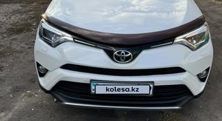 Toyota RAV4 2016 года за 11 300 000 тг. в Темиртау