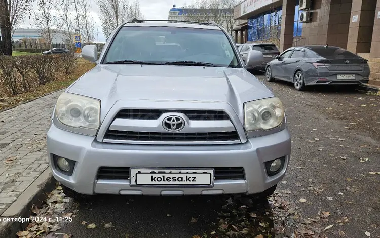 Toyota 4Runner 2006 годаfor14 000 000 тг. в Астана