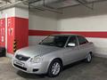 ВАЗ (Lada) Priora 2170 2014 годаүшін3 700 000 тг. в Тараз – фото 13