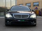 Mercedes-Benz S 550 2008 годаүшін6 700 000 тг. в Кокшетау – фото 2