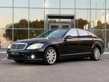 Mercedes-Benz S 550 2008 годаүшін6 700 000 тг. в Кокшетау