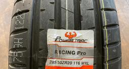 285/50r20 Powertrac Racing Pro за 51 000 тг. в Астана – фото 4