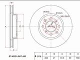 Диск тормозной перед за 9 750 тг. в Шымкент