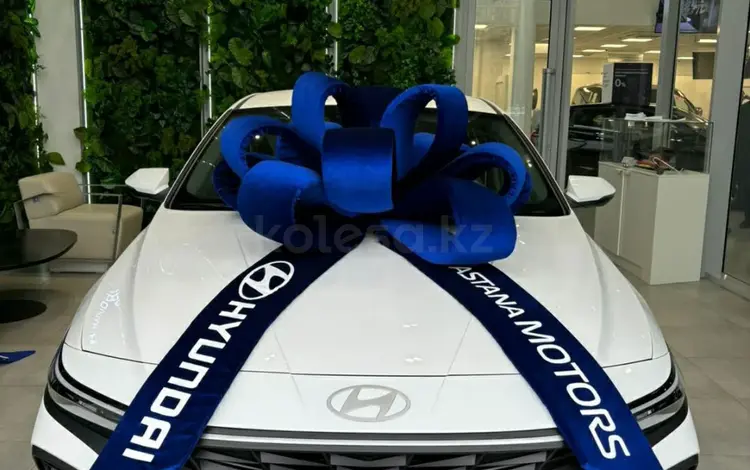 Hyundai Elantra 2023 года за 12 890 000 тг. в Шымкент