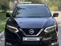 Nissan Qashqai 2022 года за 12 700 000 тг. в Алматы – фото 35