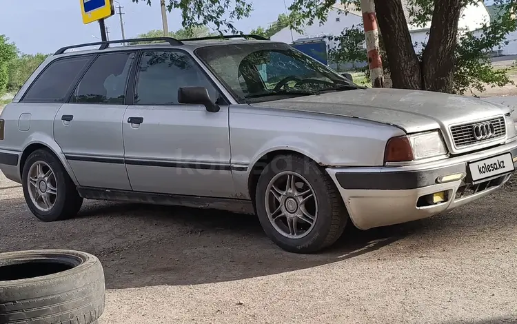 Audi 80 1993 года за 1 600 000 тг. в Астана