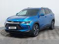 Chevrolet Tracker 2022 годаүшін7 990 000 тг. в Астана