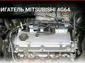 Двигатель 4g64 Mitsubishi Outlanderүшін250 000 тг. в Алматы