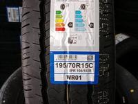 195/70 R15C Windaүшін27 100 тг. в Алматы