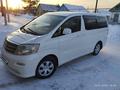 Toyota Alphard 2004 годаүшін8 200 000 тг. в Костанай