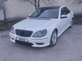 Mercedes-Benz S 500 2002 года за 4 200 000 тг. в Алматы – фото 4