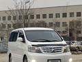 Toyota Alphard 2005 годаfor7 000 000 тг. в Актау – фото 5