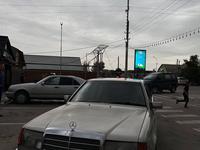 Mercedes-Benz E 230 1991 годаүшін1 600 000 тг. в Алматы
