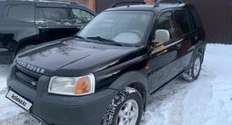 Land Rover Freelander 1999 годаfor2 400 000 тг. в Астана – фото 2