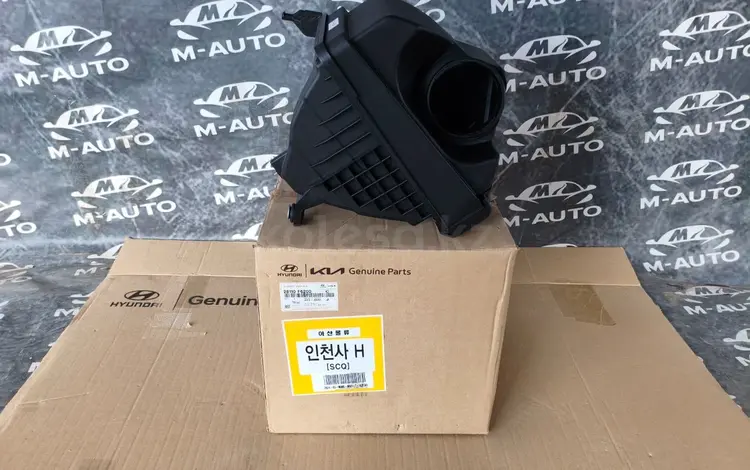 Корпус воздушного фильтра всборе новый ОРИГИНАЛ K7 (16-19) GRANDEUR (16-19) за 55 000 тг. в Шымкент