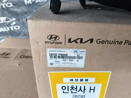 Корпус воздушного фильтра всборе новый ОРИГИНАЛ K7 (16-19) GRANDEUR (16-19) за 55 000 тг. в Шымкент – фото 2