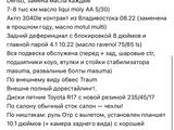 Toyota Mark II 1995 года за 3 500 000 тг. в Павлодар – фото 4