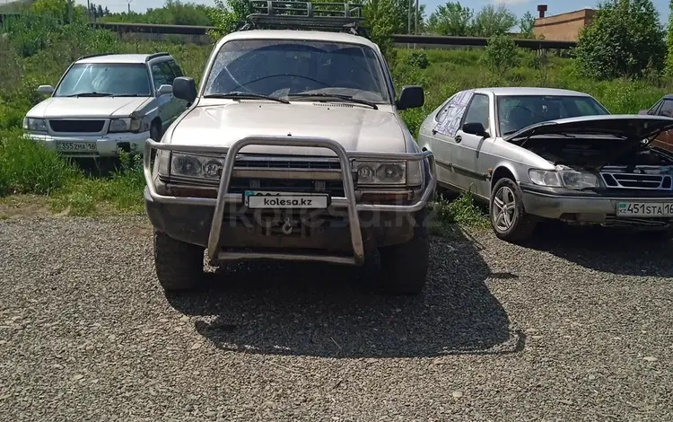 Toyota Land Cruiser 1990 года за 3 500 000 тг. в Усть-Каменогорск