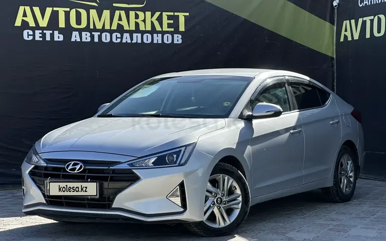 Hyundai Elantra 2019 года за 7 600 000 тг. в Актобе