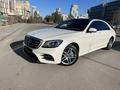 Mercedes-Benz S 450 2020 годаүшін48 888 888 тг. в Астана