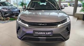 BYD Yuan Up Flagship 2026 года за 9 990 000 тг. в Алматы