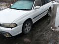 Subaru Legacy 1997 годаfor2 400 000 тг. в Усть-Каменогорск