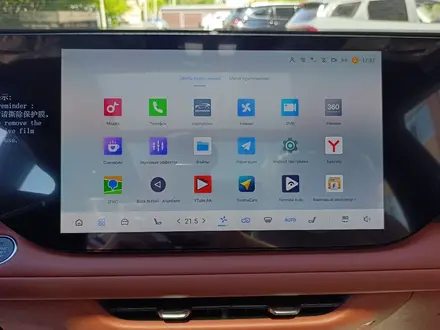 Changan CS75 Plus 2025 года за 10 900 000 тг. в Костанай – фото 20