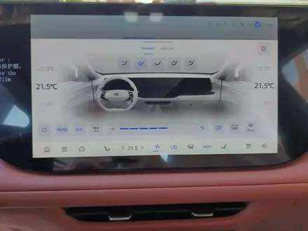Changan CS75 Plus 2025 года за 10 900 000 тг. в Костанай – фото 24