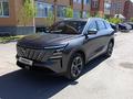 Changan CS75 Plus 2025 года за 10 900 000 тг. в Костанай