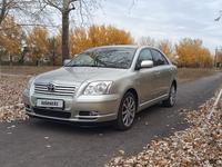 Toyota Avensis 2003 годаүшін4 000 000 тг. в Караганда