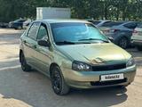 ВАЗ (Lada) Kalina 1118 2008 года за 800 000 тг. в Актобе – фото 2