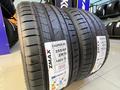 255/40ZR19 — 285/35ZR19 Zmax 2026 X — Super UHP за 40 000 тг. в Алматы