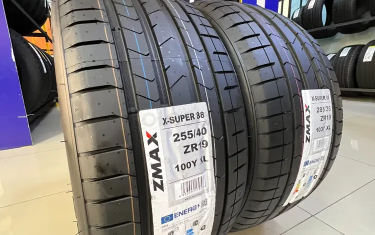 255/40ZR19 — 285/35ZR19 Zmax 2026 X — Super UHP за 40 000 тг. в Алматы